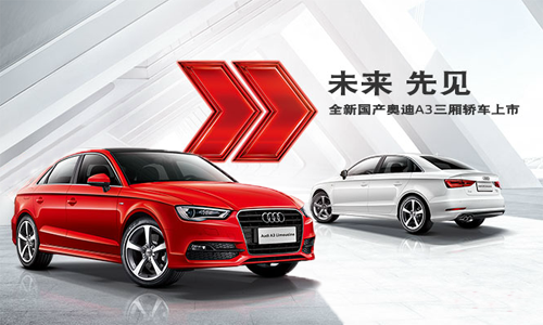Auto-sales-statistics-China-Audi_A3