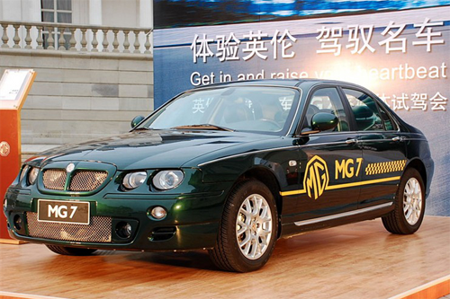 Auto-sales-statistics-China-MG_MG7-sedan