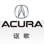 China-auto-sales-statistics-Acura-logo