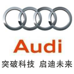 China-auto-sales-statistics-Audi-logo