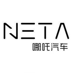 Auto-sales-statistics-China-Neta-logo